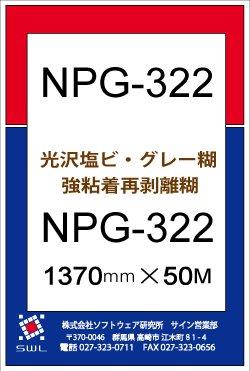 NGP-322